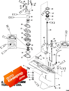 Gear Housing (driveshaft) (standard Rotation) (�������� ������ (drivesha �����) (�������� Rotation))