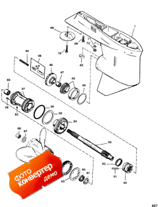 Gear Housing (prop Shaft) (1.78:1) (�������� ������ (prop Sha �����) (1.78: 1))