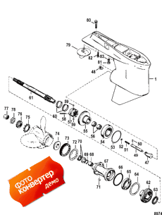 Gear Housing (prop) Torque Master 1.87:1/2:1 (�������� ������ (prop) Torque Master 1.87: 1 / 2: 1)