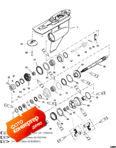 Gear Housing, Propeller Shaft-counter-fleetmaster (������ ���� �������� �����-counter-fleetmaster)