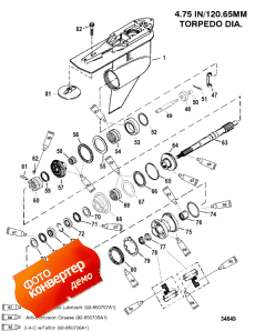 Gear Housing, Propeller Shaft - Counter Rotation (������ ���� �������� ����� - �������� ��������)