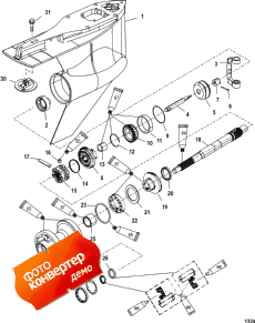 Gear Housing, Propeller Shaft - Standard Rotation (������ ���� �������� ����� - �������� Rotation)