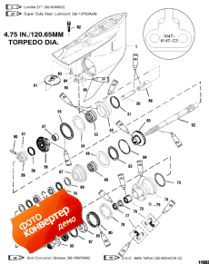 Gear Housing (propshaft-counter-s/n-0g438000 & Up) (�������� ������ (��� �������� �����-counter-s / n-0g438000 & ����))
