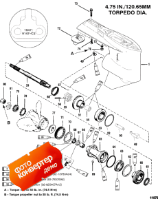 Gear Housing (propshaft-standard-s/n-0g438000 & Up) (�������� ������ (��� �������� �����-��������-s / n-0g438000 & ����))