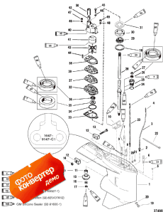 Gear Hsg (drive) (cntr Rotation) (s/n-0g437999, Below) (�������� Hsg (drive) (cntr Rotation) (s / n-0g437999, ����))