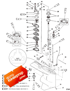Gear Hsg (driveshaft) (cntr Rotation) (s/n-0g438000, Up) (�������� Hsg (drivesha �����) (cntr Rotation) (s / n-0g438000, ����))