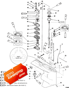 Gear Hsg (driveshaft) (std Rotation) (s/n-0g437999, Below) (�������� Hsg (drivesha �����) (std Rotation) (s / n-0g437999, ����))