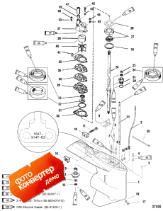 Gear Hsg (driveshaft) (std Rotation) (s/n-0g438000, Up) (�������� Hsg (drivesha �����) (std Rotation) (s / n-0g438000, ����))