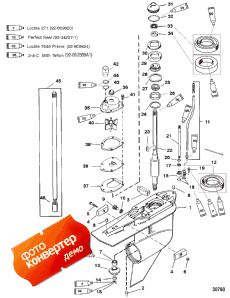 Gear Hsg. (driveshaft) (std) (s/n-0t234999 & Below) (�������� Hsg. (drivesha �����) (std) (s / n-0t234999 & ����))