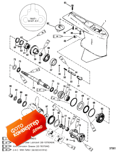 Gear Hsg (prop) (cntr Rotation) (s/n-0g437999, Below) (�������� Hsg (prop) (cntr Rotation) (s / n-0g437999, ����))