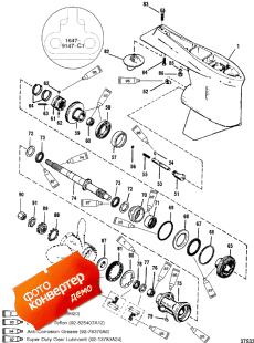 Gear Hsg (prop Shaft) (cntr Rotation) (s/n-0g437999, Below) (�������� Hsg (prop Sha �����) (cntr Rotation) (s / n-0g437999, ����))