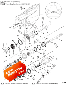 Gear Hsg (prop Shaft) (cntr Rotation) (s/n-0g438000, Up) (�������� Hsg (prop Sha �����) (cntr Rotation) (s / n-0g438000, ����))
