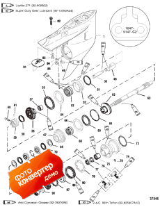 Gear Hsg (prop Shaft) (cntr Rotation) (s/n-0g438000, Up) (�������� Hsg (prop Sha �����) (cntr Rotation) (s / n-0g438000, ����))