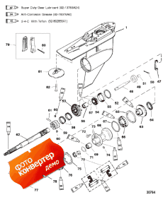 Gear Hsg. (prop Shaft) (std) (s/n-0t234999 & Below) (�������� Hsg. (prop Sha �����) (std) (s / n-0t234999 & ����))