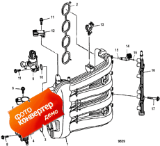 Intake (������� ������)