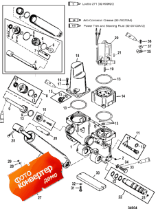 Power Trim Components (���������� ��������� �������)