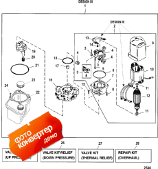 Pump/motor (top Mt Reservoir) (design Iii - 14336a31) (����� / motor (top Mt ���������) (design Iii - 14336a31))