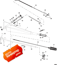 Steering Handle (�������)