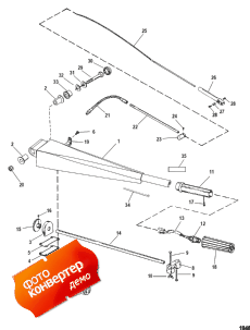 Steering Handle Kit (�������, ������������ ��������)