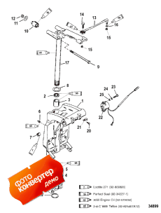 Swivel Bracket (long) (���������� ��������� (long))