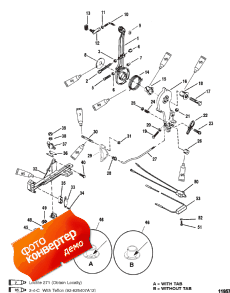 Throttle Lever And Shift Shaft (����� �������� � ������������� ���)