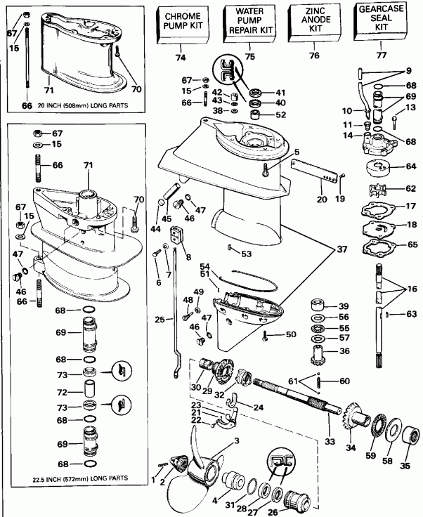�������� ����� Evinrude E25RWENB 1992  - arcase