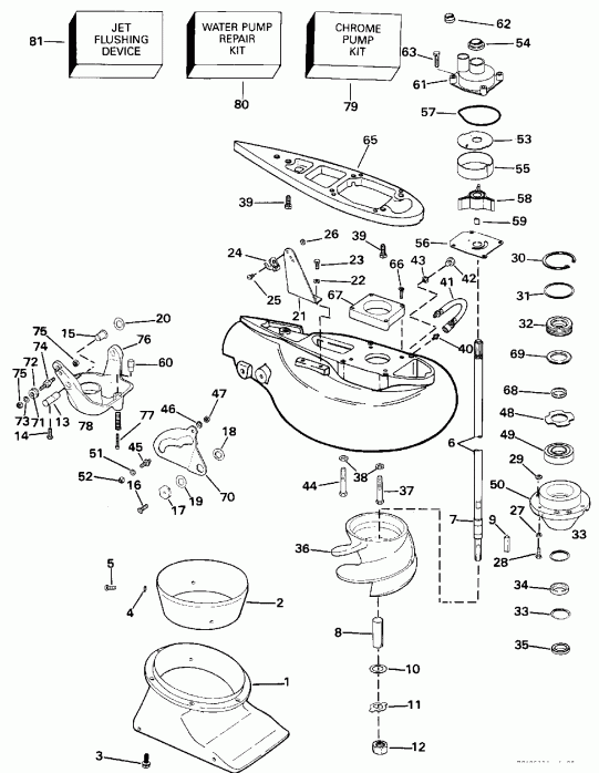 ��������� EVINRUDE E40RLENM 1992  - t Drive Kit / t Drive Kit
